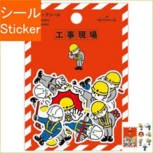 画像をギャラリービューアに読み込む, HALLMARK 日本ﾎｰﾙﾏｰｸ ｼｰﾙ ･ おじさんｼｰﾙ 現場文具ｺﾚｸｼｮﾝ ｼｰﾙ帳 福袋 丸 おしゃれ ｱﾙﾊﾞﾑ ﾃﾞｺﾚｰｼｮﾝ ﾊｰﾄ 大量 ｽﾃｯｶｰ ｽﾏﾎ ごほうび 花 かわいい ｽｹｼﾞｭｰﾙ帳 手帳のﾀｲﾑｷｰﾊﾟｰ :4961099814083
