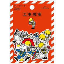 画像をギャラリービューアに読み込む, HALLMARK 日本ﾎｰﾙﾏｰｸ ｼｰﾙ ･ おじさんｼｰﾙ 現場文具ｺﾚｸｼｮﾝ ｼｰﾙ帳 福袋 丸 おしゃれ ｱﾙﾊﾞﾑ ﾃﾞｺﾚｰｼｮﾝ ﾊｰﾄ 大量 ｽﾃｯｶｰ ｽﾏﾎ ごほうび 花 かわいい ｽｹｼﾞｭｰﾙ帳 手帳のﾀｲﾑｷｰﾊﾟｰ :4961099814083
