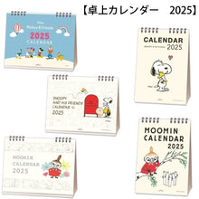 画像をギャラリービューアに読み込む, ＃25年CLDPDNﾐｯｷｰ (株)日本ﾎｰﾙﾏｰｸ :4961099834784
