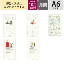 画像をギャラリービューアに読み込む, ＃ムーミン ＃25年DYMOｽﾘﾑﾑｰﾐﾝ (株)日本ﾎｰﾙﾏｰｸ :4961099835019
