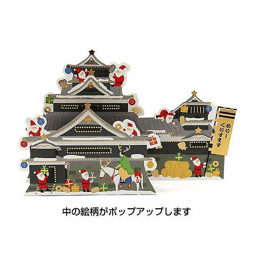 ＃XﾏｽGﾘｯﾀｲｸﾘｽﾏｽｼﾛ2 (株)日本ﾎｰﾙﾏｰｸ :4961099836580