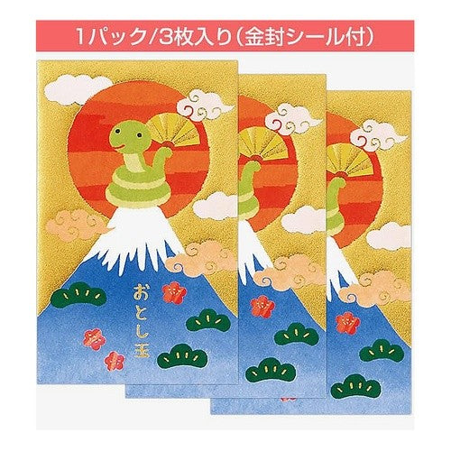 ＃ﾈﾝｶﾞﾎﾟﾁﾌﾞｸﾛﾊｸﾌｼﾞｻﾝﾄｳﾁｮｳﾍﾋﾞ (株)日本ﾎｰﾙﾏｰｸ :4961099837419