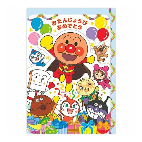 ＃GHB立体APﾀﾞｲｶｯﾄおた (株)日本ﾎｰﾙﾏｰｸ :4961099839963