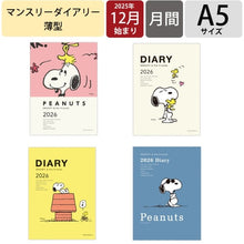 画像をギャラリービューアに読み込む, ＃26年DYSNA5ｺｰﾗﾙﾋﾟﾝｸｽ (株)日本ﾎｰﾙﾏｰｸ :4961099845667
