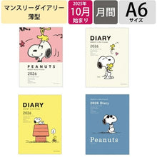 画像をギャラリービューアに読み込む, ＃26年DYSNA6ｺｰﾗﾙﾋﾟﾝｸｽ (株)日本ﾎｰﾙﾏｰｸ :4961099845704
