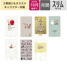 画像をギャラリービューアに読み込む, ＃26年DYSNｽﾘﾑ箔AG･75t (株)日本ﾎｰﾙﾏｰｸ :4961099845773

