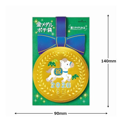 ＃年賀ﾎﾟﾁ袋ﾒﾀﾞﾙ青うま (株)日本ﾎｰﾙﾏｰｸ :4961099847722