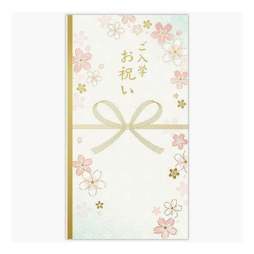 ＃祝儀袋春入学祝桜ﾐﾝﾄ (株)日本ﾎｰﾙﾏｰｸ :4961099848804