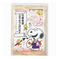 ＃GHB立体SN金屏風ﾊﾛｰﾆ (株)日本ﾎｰﾙﾏｰｸ :4961099849634