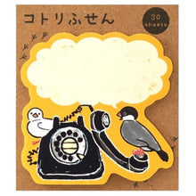 画像をギャラリービューアに読み込む, ＃付箋ｺﾄﾘふせん --- : Sticky note :4963328211021
