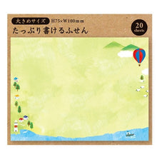 Load image into Gallery viewer, ＃たっぷり書けるふせん気球 --- : Sticky balloon with plenty of space to write on :4963328211120
