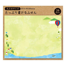 画像をギャラリービューアに読み込む, CHIKYU GREETINGS ﾁｷｭｳｸﾞﾘｰﾃｨﾝｸﾞｽ 手帳小物 ･ たっぷり書けるふせん 気球 付箋紙 ﾎﾟｽﾄｲｯﾄ ふせん かわいい おしゃれ 吹き出し 小さい ｷｬﾗｸﾀｰ ﾒﾓ帳 ｽｹｼﾞｭｰﾙ帳 手帳のﾀｲﾑｷｰﾊﾟｰ :4963328211120
