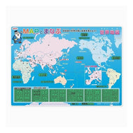 ＃世界地図下敷 共栄プラスチック(株) :4963346117435