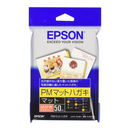 ＃PMﾏｯﾄﾊｶﾞｷ ﾊｶﾞｷ:50枚 ＃ＥＰＳＯＮ　ＰＭマットハガキ　　ＫＨ５０ＰＭ エプソン販売(株) :4965957648865