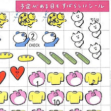 画像をギャラリービューアに読み込む, APJ ｱｰﾄﾌﾟﾘﾝﾄｼﾞｬﾊﾟﾝ ｼｰﾙ ･ ﾃﾞｲﾘｰｼｰﾙ ﾆｼﾜｷﾀﾀﾞｼ 2SEAL459 ゆるい かんさい絵ことば辞典 ｼｰﾙ帳 福袋 丸 おしゃれ ｱﾙﾊﾞﾑ ﾃﾞｺﾚｰｼｮﾝ ﾊｰﾄ 大量 ｽﾃｯｶｰ ｽﾏﾎ ごほうび 花 かわいい  ｽｹｼﾞｭｰﾙ帳 手帳のﾀｲﾑｷｰﾊ :4966005668835

