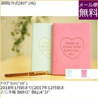 画像をギャラリービューアに読み込む, ＃BL ＃買取18.1年W512B6ｴﾝﾎﾞｽﾃﾞｻﾞｲﾝBL (株)アートプリントジャパン :4966005777452
