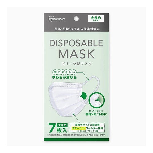 ＃ディスポーザブルプリーツマスク大きめ７枚 :4967576481670