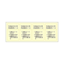 画像をギャラリービューアに読み込む, ＃Ａ４　自分を売り込む履歴書 アピカ(株) :4970090146277
