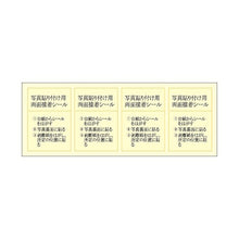 画像をギャラリービューアに読み込む, Ａ４　自分を売り込む履歴書
