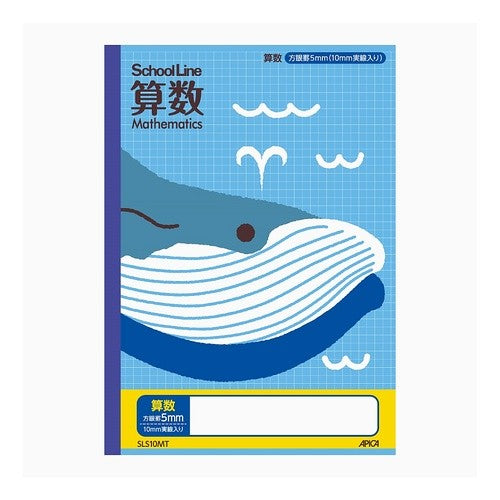 科目名入りスクールライン　算数