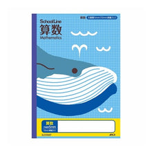 画像をギャラリービューアに読み込む, ＃科目名入りスクールライン　算数 --- : School line with subject name Mathematics :4970090319961
