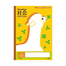 画像をギャラリービューアに読み込む, ＃科目名入りスクールライン　社会 --- : School line with subject names Social studies :4970090319985
