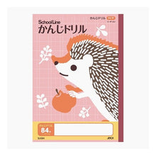 画像をギャラリービューアに読み込む, ＃科目名入り　かんじドリル８４字 --- : Kanji drill with subject name 84 characters :4970090320004
