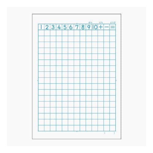 #APICA #SchoolKidsMath17Squares #4970090320097 :4970090320097