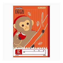 Load image into Gallery viewer, #APICA #SchoolKidsJapanese15LineWithLeaders #4970090320127 :4970090320127
