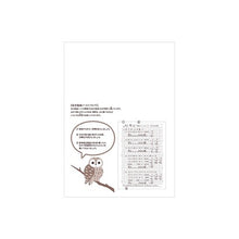 画像をギャラリービューアに読み込む, ＃スクールキッズ自主勉強５ｍｍ方眼罫 アピカ(株) :4970090320172
