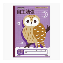 画像をギャラリービューアに読み込む, スクールキッズ自主勉強５ｍｍ方眼罫
