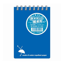 画像をギャラリービューアに読み込む, ＃レインガードメモ　青　Ａ７判 --- : Rain guard memo blue A7 size :4970090359257
