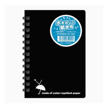 画像をギャラリービューアに読み込む, ＃アピカ レインガードメモ Ａ６ ＃アピカ レインガードメモ Ａ６ アピカ(株) :4970090359295
