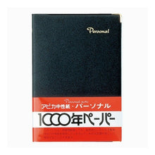画像をギャラリービューアに読み込む, ＃パーソナル　黒 ＃パーソナル　黒 アピカ(株) :4970090371259
