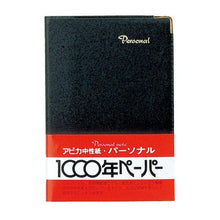 画像をギャラリービューアに読み込む, ＃パーソナル　黒 --- : personal black :4970090371631
