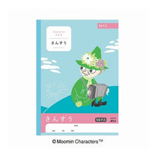 Load image into Gallery viewer, ムーミン学習帳　さんすう　１４マス study book
