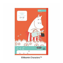 Load image into Gallery viewer, #APICA #MoominLearningNotebookJapanese8SquareR# 4970090810017 :4970090810017
