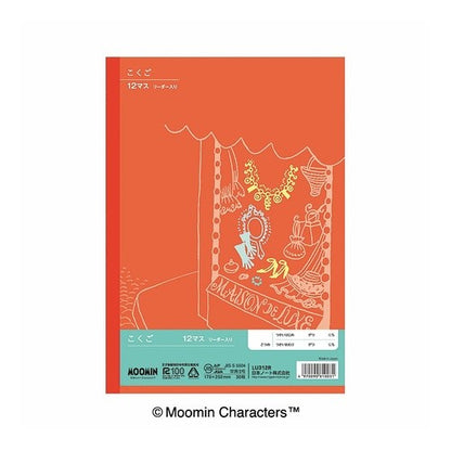#APICA #MoominNotebookJapanese12SquaresR# 4970090810031 :4970090810031
