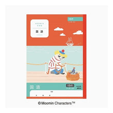 画像をギャラリービューアに読み込む, ＃ムーミン ＃ムーミン学習帳　国語　１５行Ｒ --- : Moomin Moomin study book Japanese 15 lines R :4970090810062
