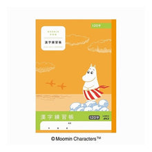 画像をギャラリービューアに読み込む, ＃学習帳 ＃ムーミン学習帳　漢字練習帳　１２０字 --- : study book Moomin study book Kanji practice book 120 characters :4970090810130
