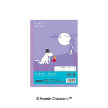画像をギャラリービューアに読み込む, ＃ムーミン ＃ムーミン学習帳　Ａ５　にっき　タテ１０行 アピカ(株) :4970090810192
