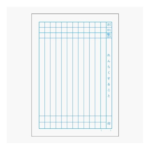 ＃ムーミン学習帳　れんらく　タテ１２行 --- : Moomin study book Renraku 12 vertical lines :4970090810239