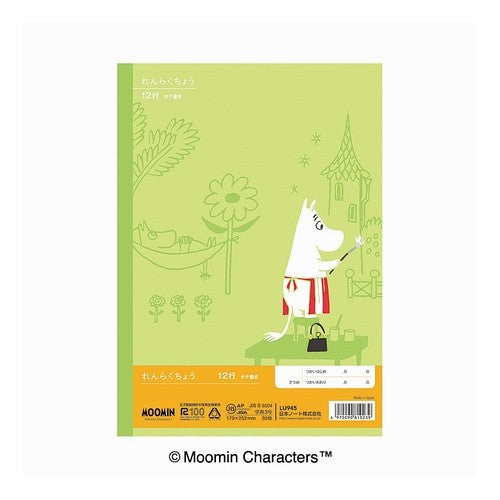 ＃ムーミン学習帳　れんらく　タテ１２行 --- : Moomin study book Renraku 12 vertical lines :4970090810239