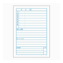 Load image into Gallery viewer, #APICA #MoominNotebookA5CommunicationBook1Day1Page # 4970090810260 :4970090810260
