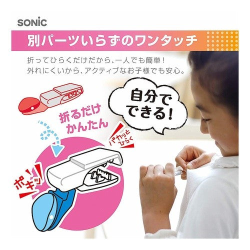＃キッズクリップミニ服に穴が開かない名札留 ソニック(Sonic) ソニック クリップ キッズ ミニ 服に穴が開かない名札留め ブルー SK-4973-B : Kids clip mini name tag clasp that won't make holes  : Kids clip mini name tag clasp  :4970116042439