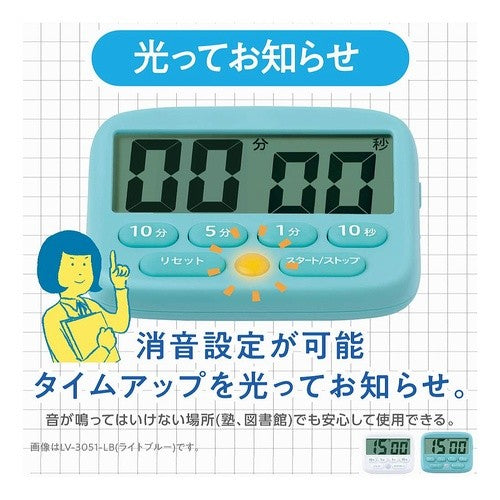 ＃デジタルタイマー光ってお知らせホワイト (株)ソニック :4970116048004