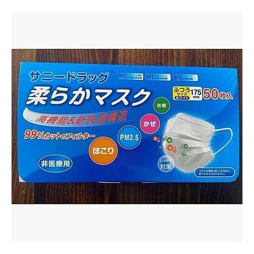 ﾋﾟｭﾚｱ ｸﾘｱｴｯｾﾝｽﾏｽｸ 透明感