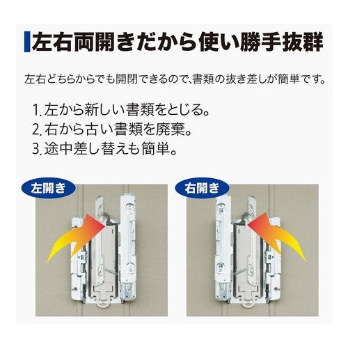 キングファイルＳＤＤＥ　Ａ４Ｓ　グレー