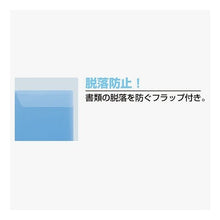 Load image into Gallery viewer, スーパーハードホルダー透明（マチ付）　黄
