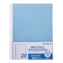 画像をギャラリービューアに読み込む, シンプリーズ透明ポケット２０Ｐ　青
